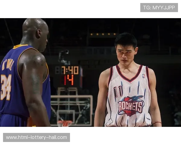 姚明在NBA赛场上的经典瞬间：从初登NBA到统治内线的辉煌历程